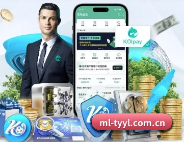米兰体育娱乐 APP 深度功能
